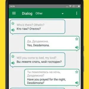 Translator PROMTOne mod apk