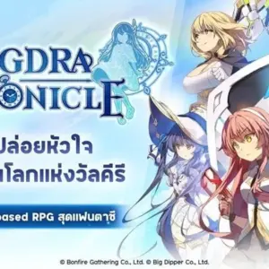 Mô tả hình ảnh: Hình ảnh giao diện game Yggdra Chronicle by Bonfire với các nhân vật nữ xinh đẹp.